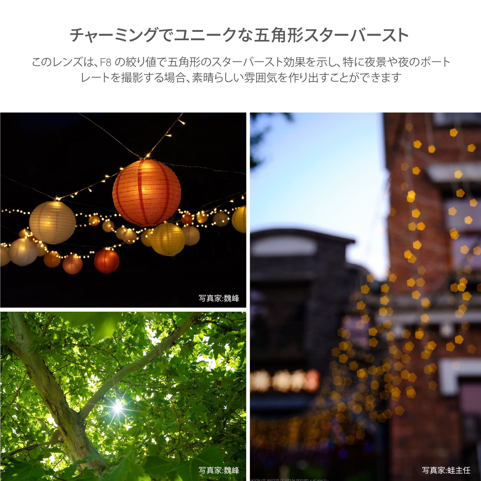 Amazon.co.jp: AstrHori 40mm F5.6 中判マニュアル単焦点レンズ 富士