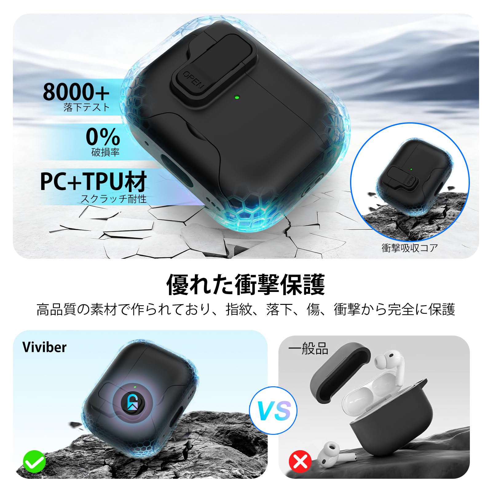 Amazon | Viviber AirPods Pro2 ケース 磁気安全ロック MagSafe対応