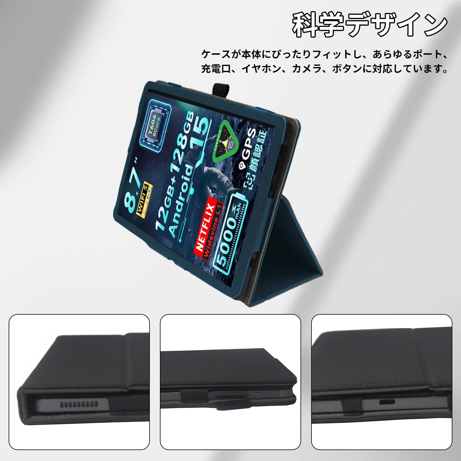 Amazon.co.jp: For SVITOO A8016/8016D ケース SVITOO タブレット8.7