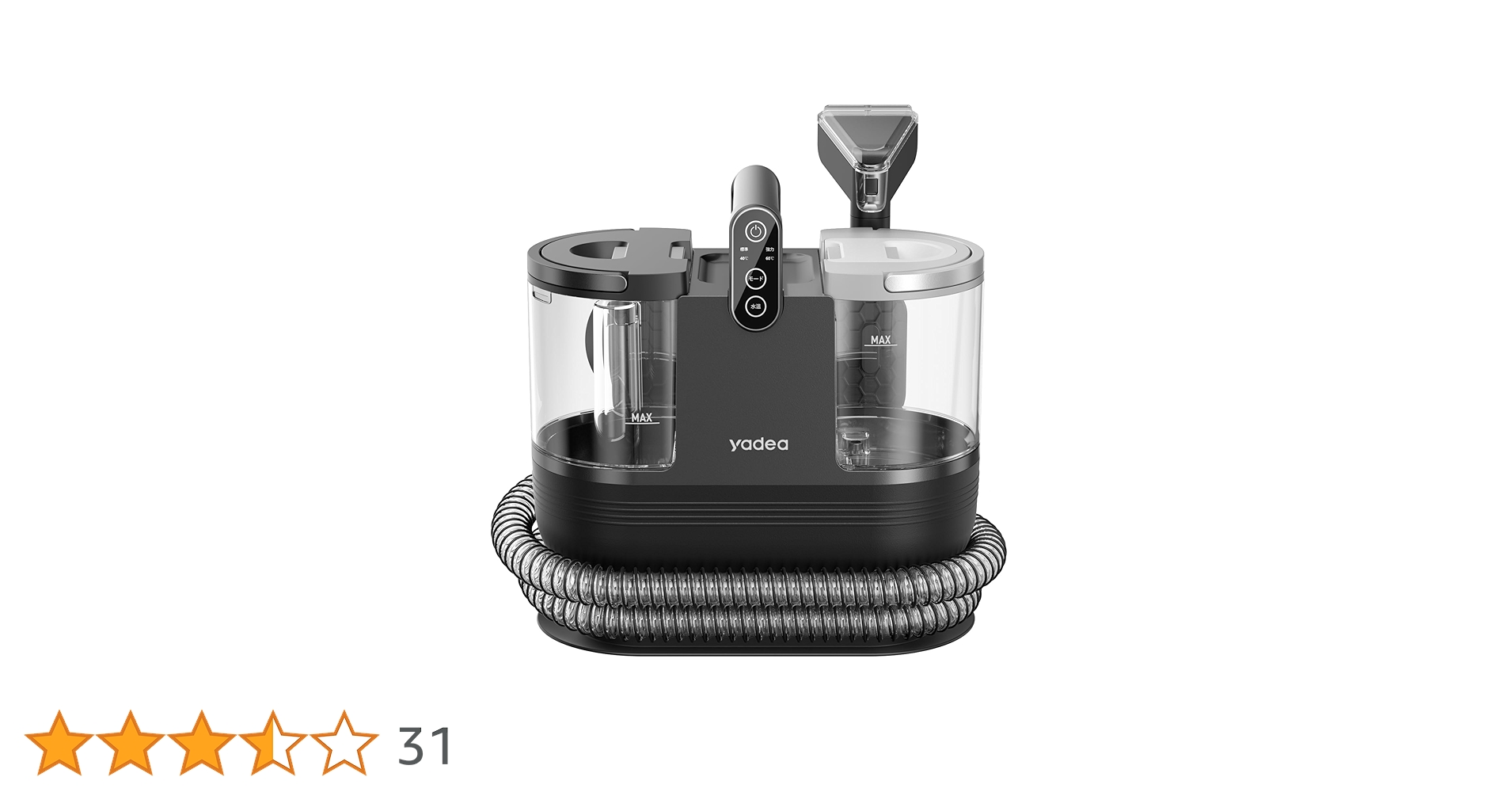 Amazon | 【100℃蒸気噴射×18000Pa超強吸引力】2024新登場 Yadea