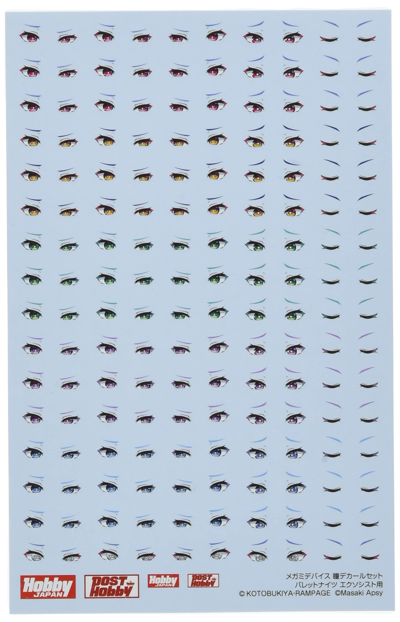 Amazon | メガミデバイス 瞳デカールセット06 [バレットナイツ