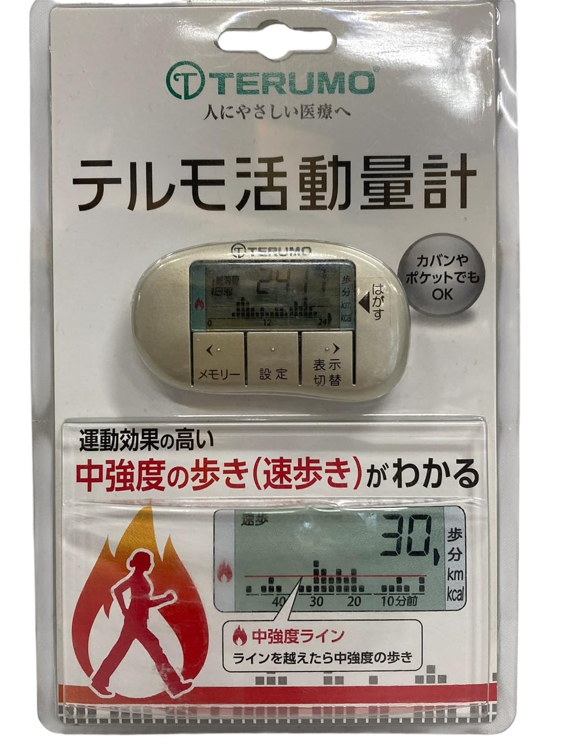 TERUMO メディウォーク 歩数計 MT-KT02DZ ホルダー＋電池付き 【公式通販】