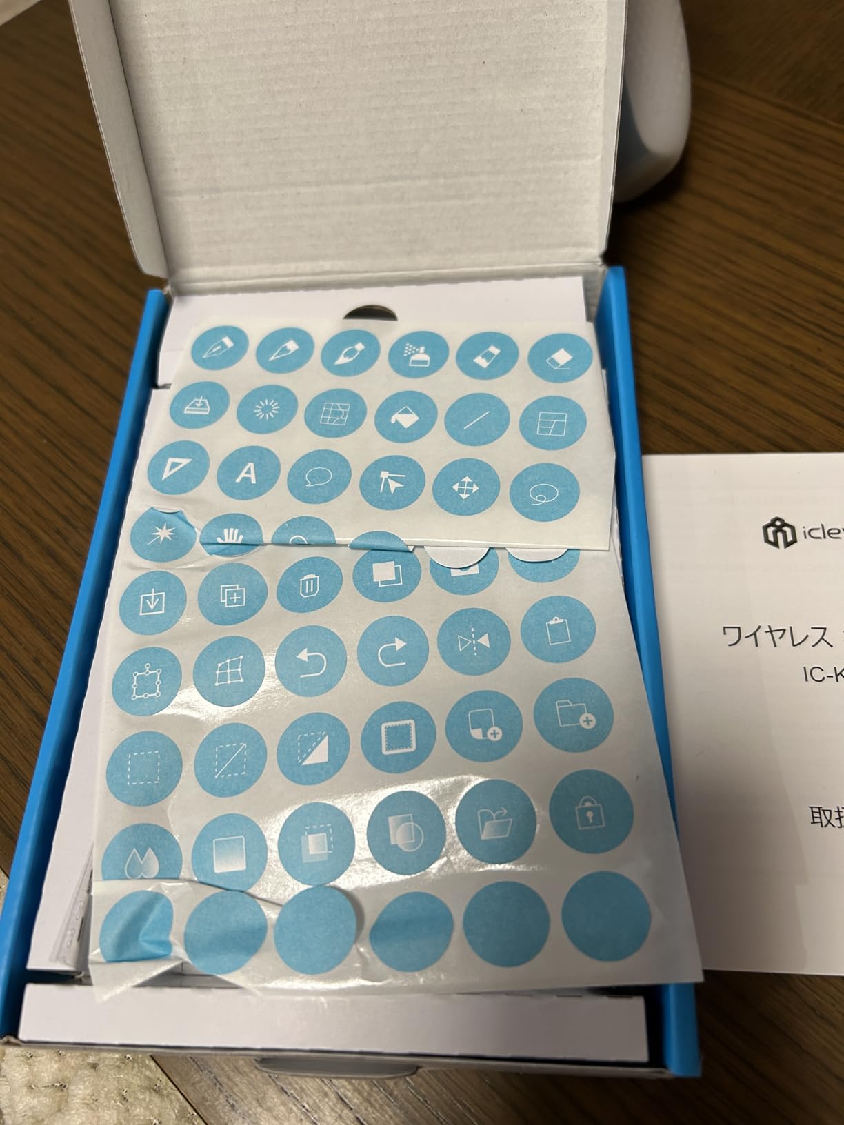 お客様イメージ