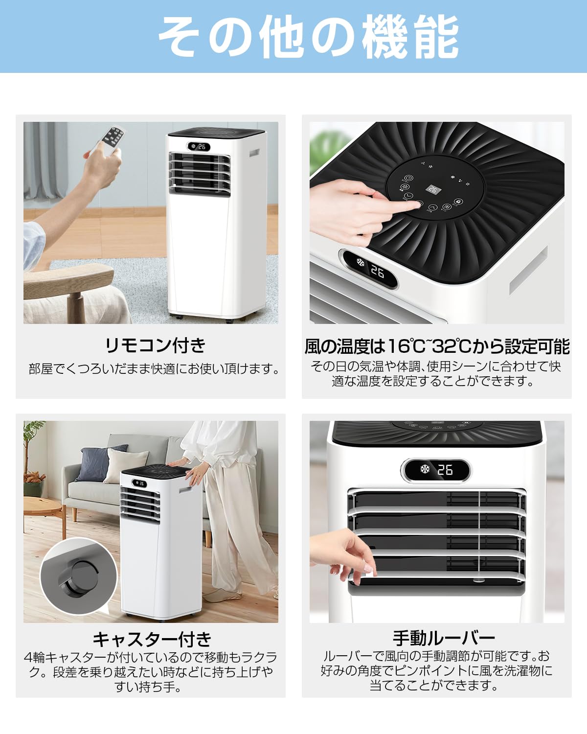 Amazon | JUUE スポットクーラー ポータブルクーラー 冷房/除湿/送風機 
