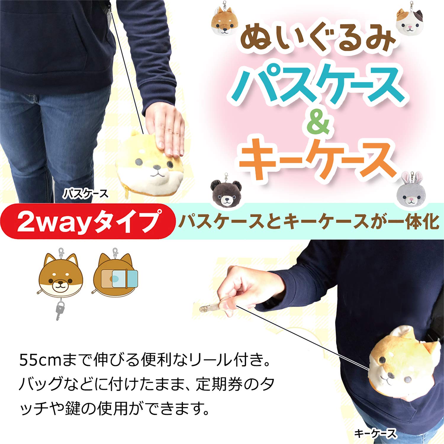 Amazon.co.jp: ファニーズ パスケース & キーケース ぬいぐるみ クマ