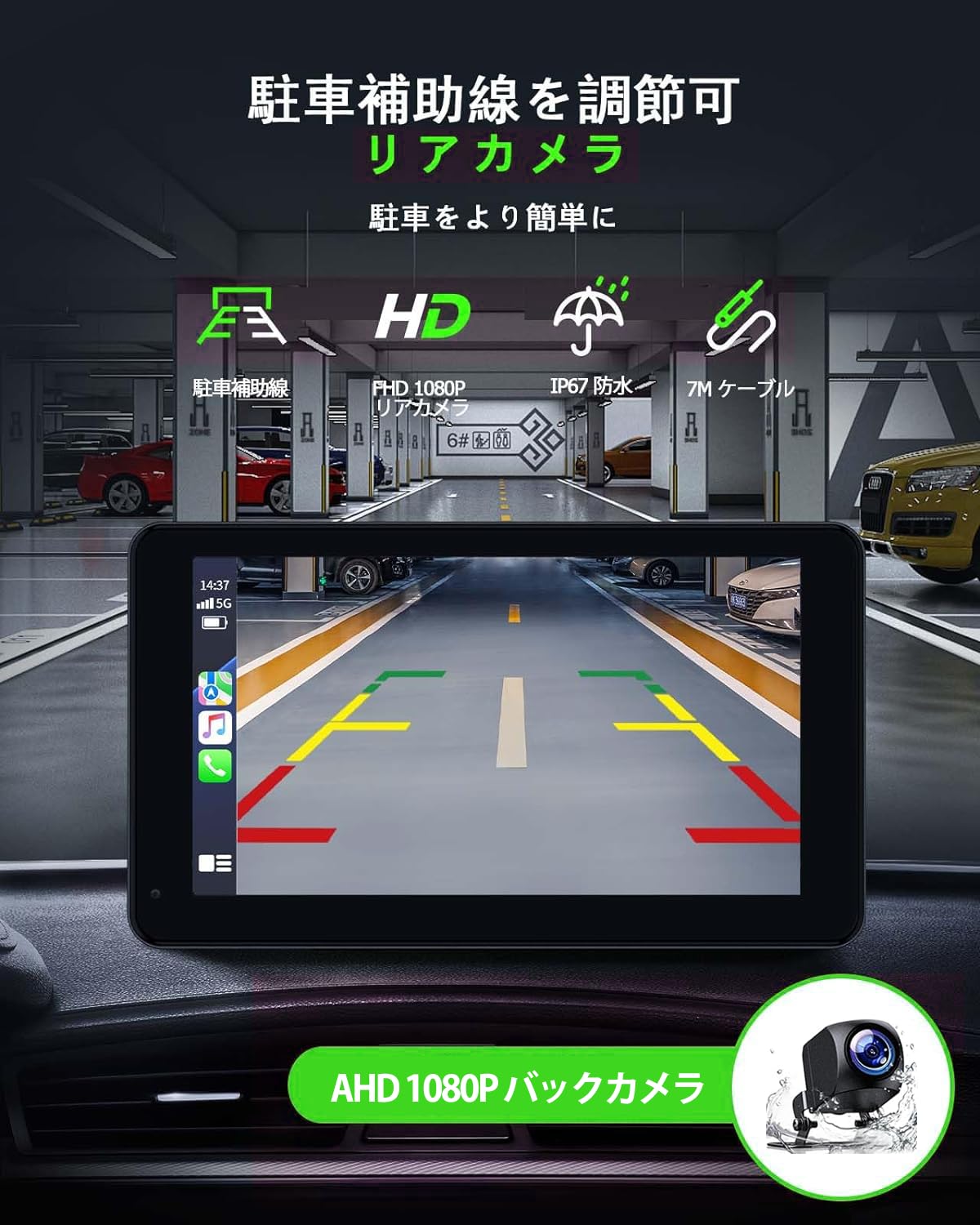 新品未使用 リアカメラ付き Carplay&Android Auto対応モニター Amazon.co.jp: カーディスプレイオーディオリアカメラ付 CarPlay
