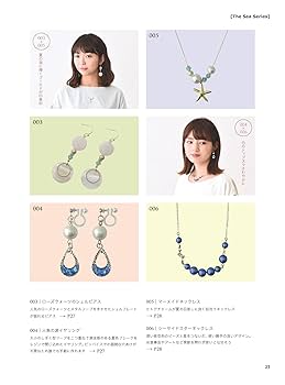 ハンドメイドアクセサリー imgrc0075100581.jpg