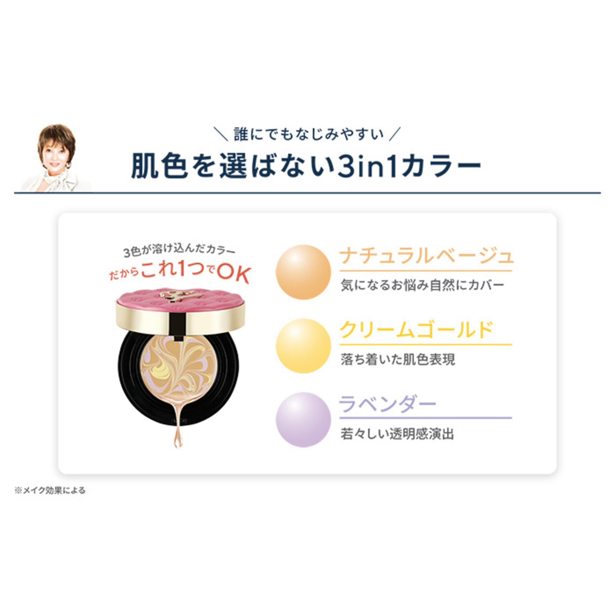 Amazon | たかの友梨 エステファクト ジュエリーパクトU レフィル 12g  