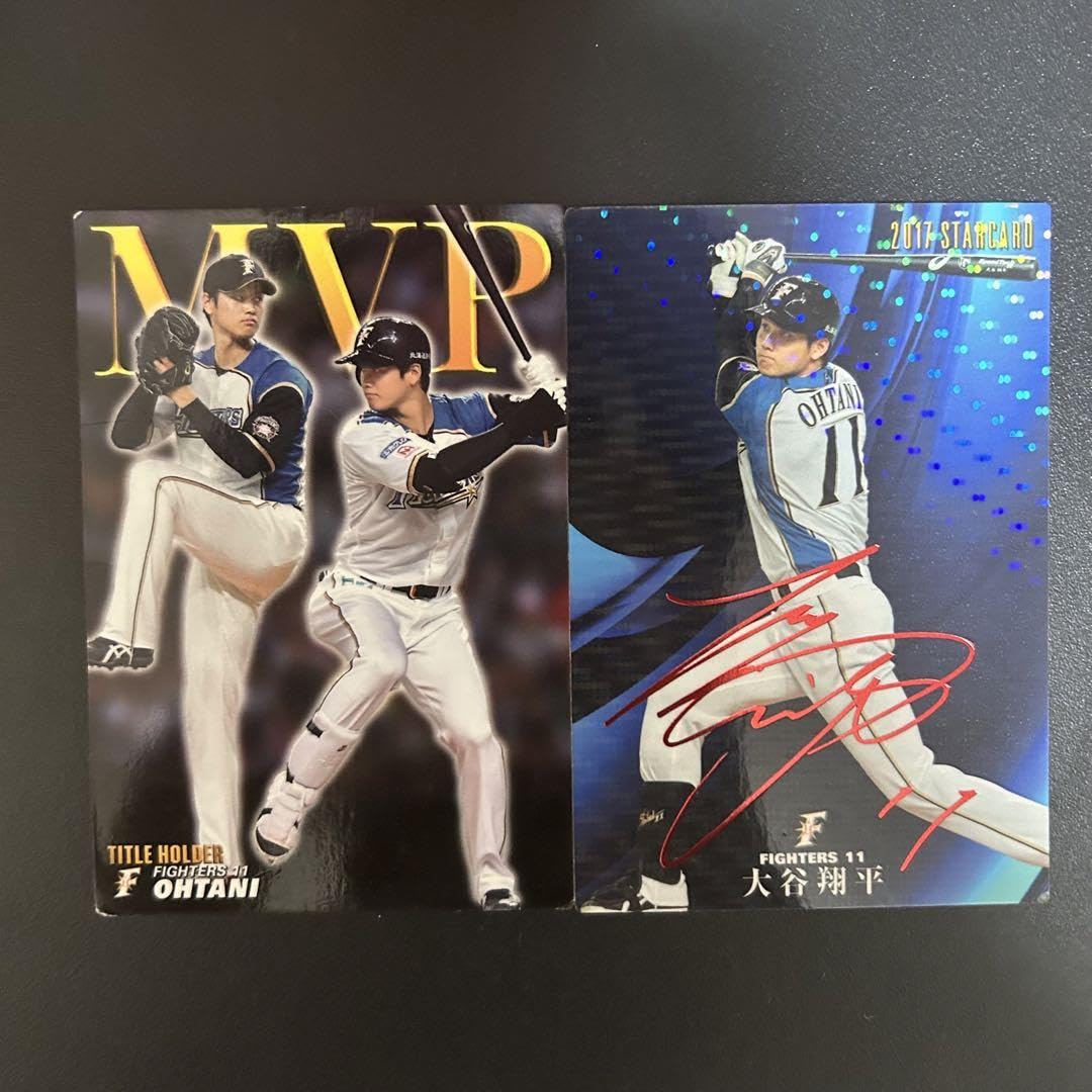 Amazon.co.jp: 大谷翔平 サインカード プロ野球チップス 日ハム 2017 