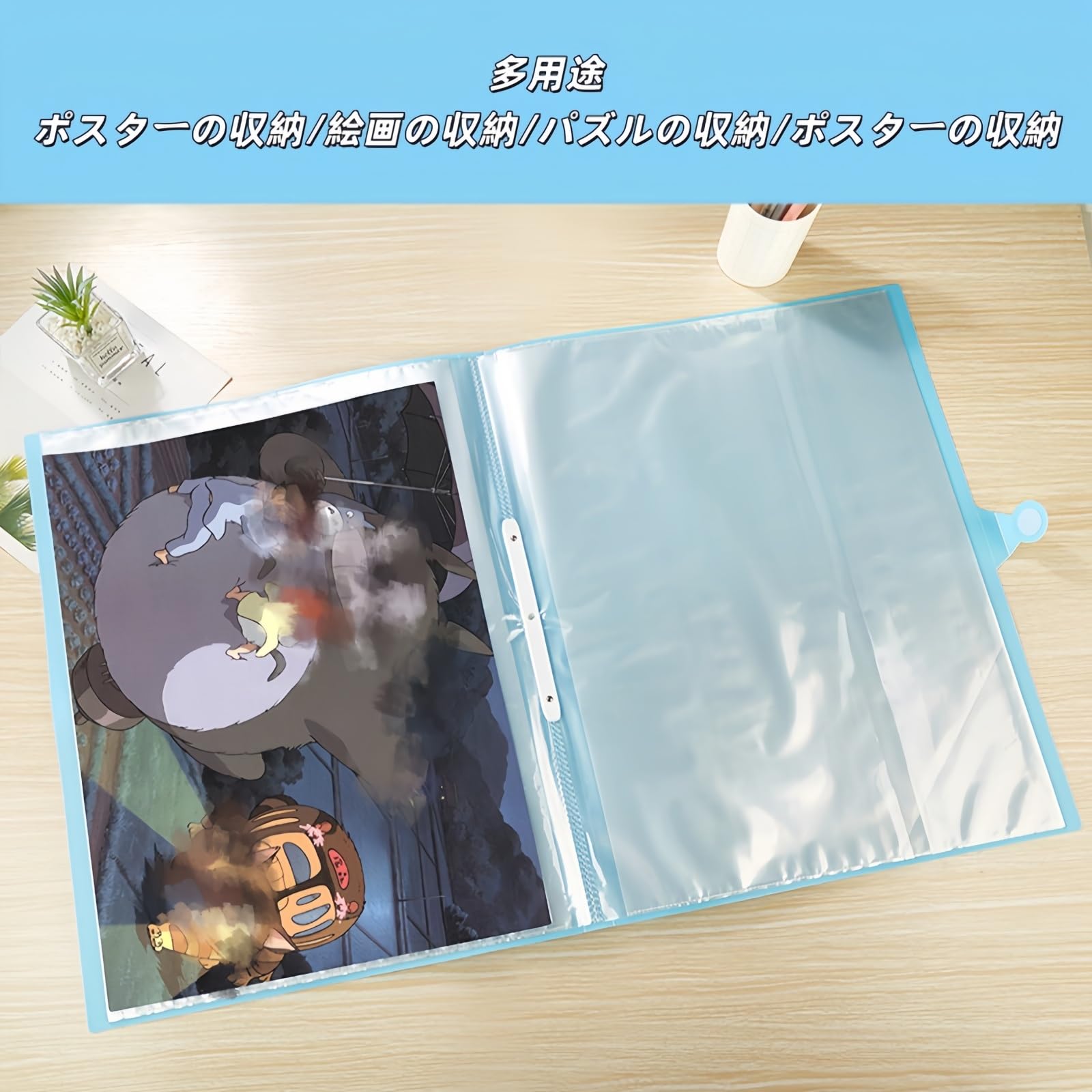 Amazon.co.jp: B3ポスターファイル 大型クリアファイル クリアポケット