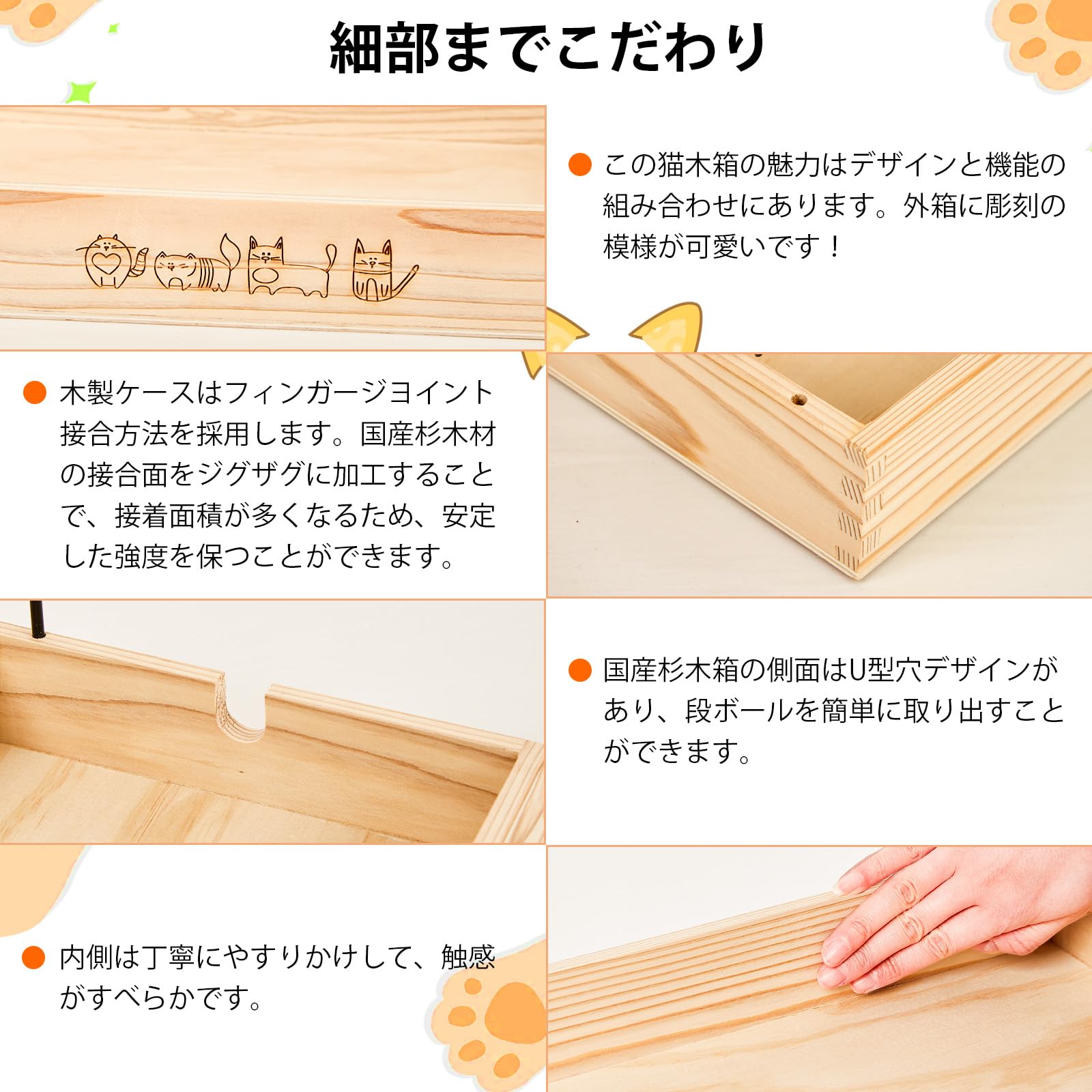 Amazon | 喜之木 猫 爪研ぎ ダンボール 爪とぎ つめとぎケース木製 猫