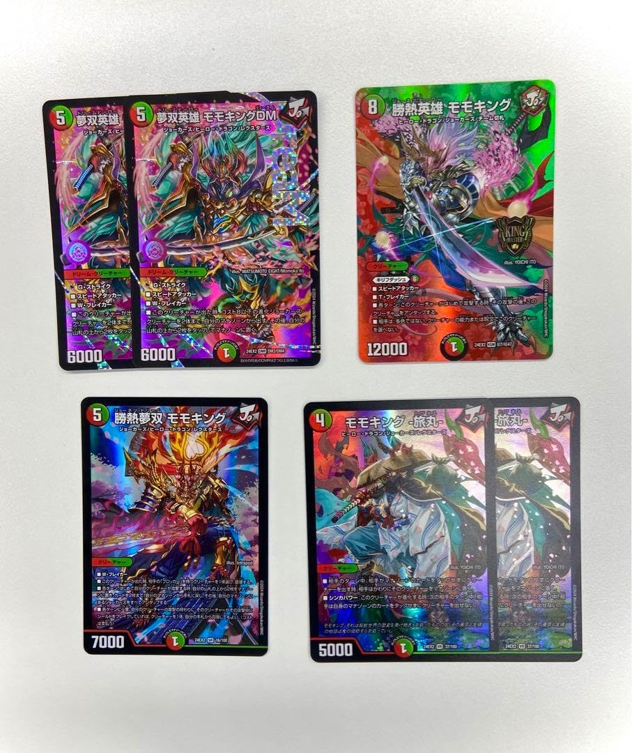 デュエマ　バロム　ボルメテウス　ボルシャック　モモキング　ドリームレアセット モモキング セット デュエマ バロム ボルメテウス ボルシャック
