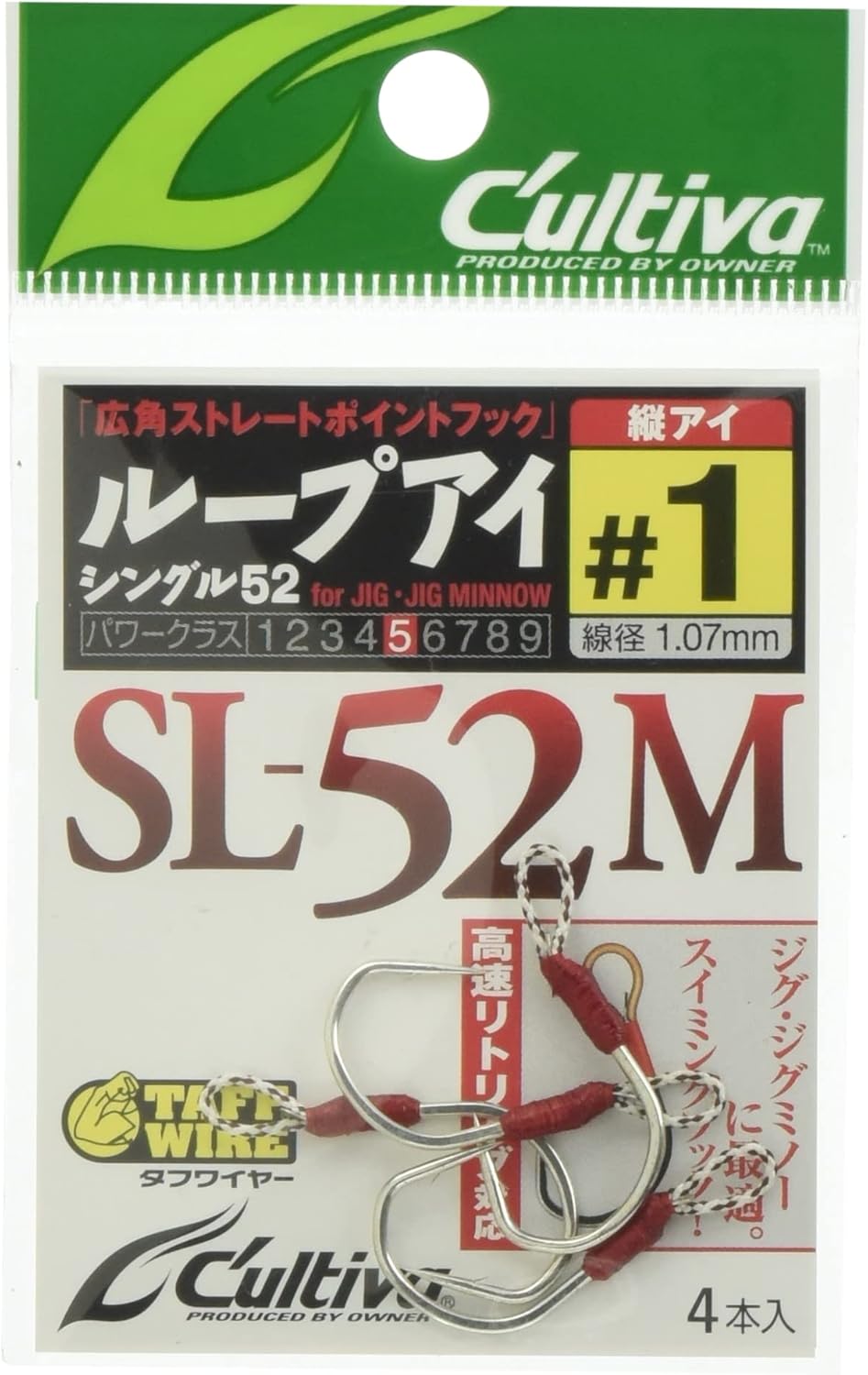 Owner SL-52M No.12321 Loop Eye Single