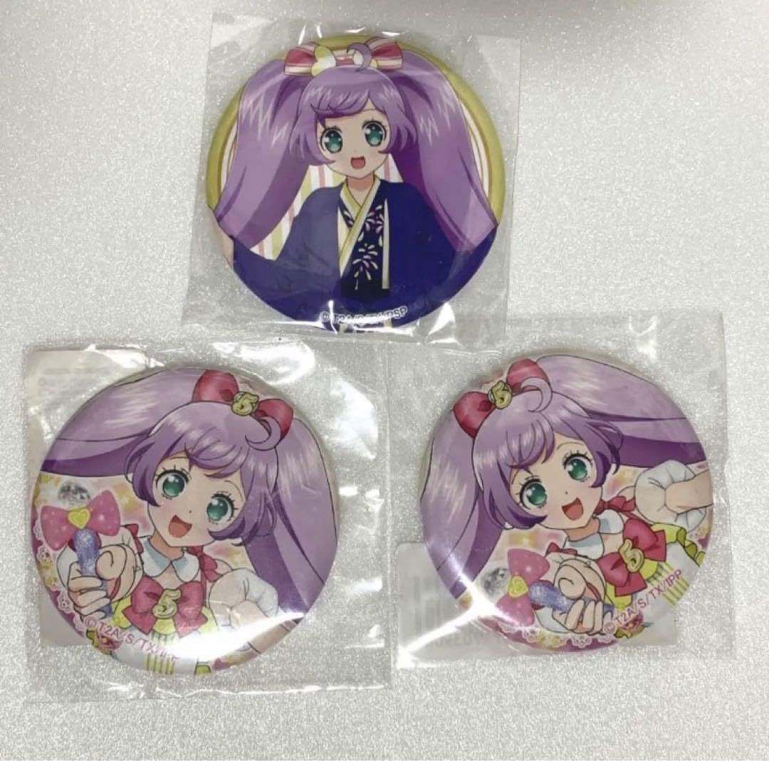 Amazon.co.jp: 924迄プリパラ 真中らぁら 缶バッジ マグネット缶 3点