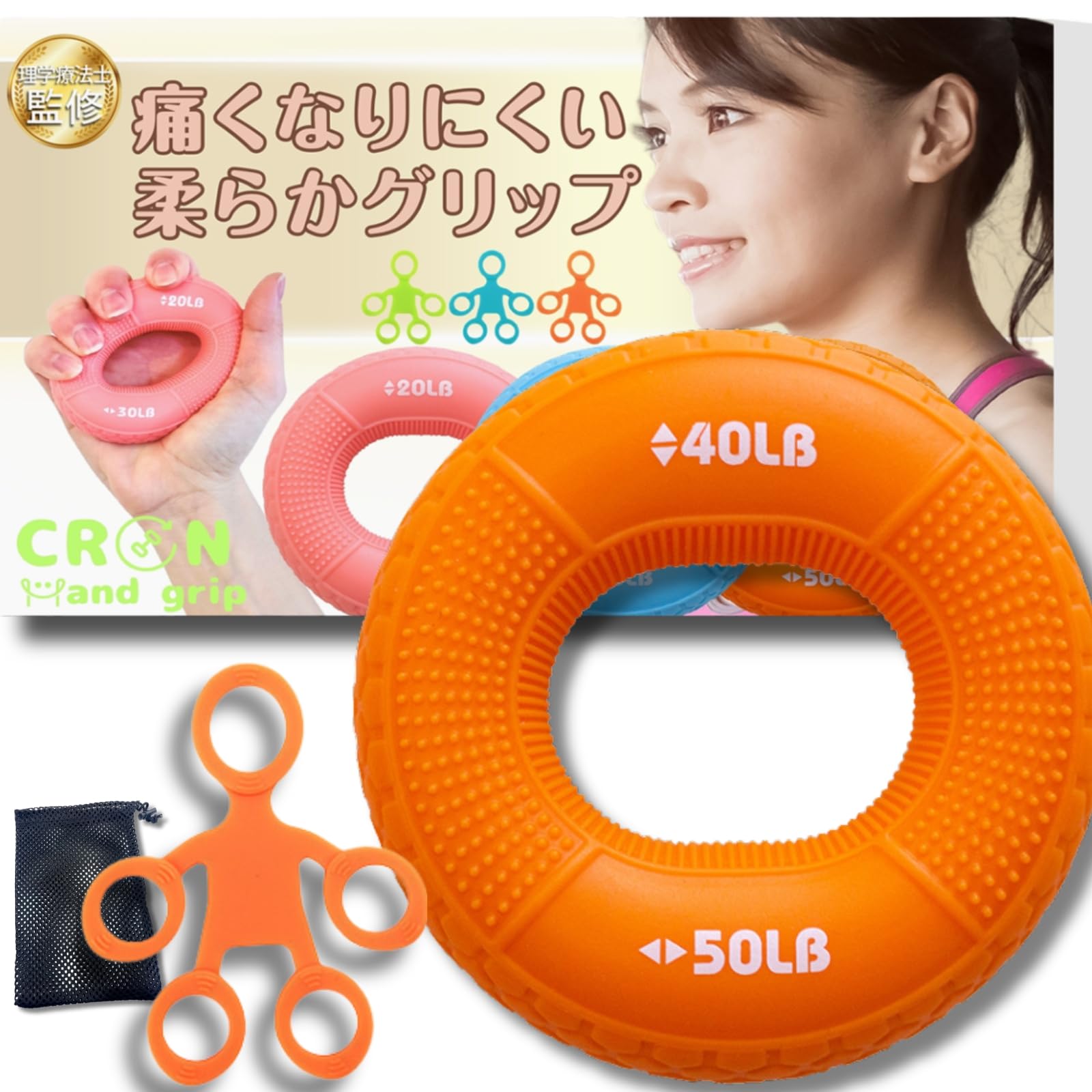 【✨特価✨】握力　トレーニング　ハンドグリップ　筋トレ　女性　高齢者　リハビリ テトレ 握力 ハンド グリップ トレーニング リハビリ 器具 自宅