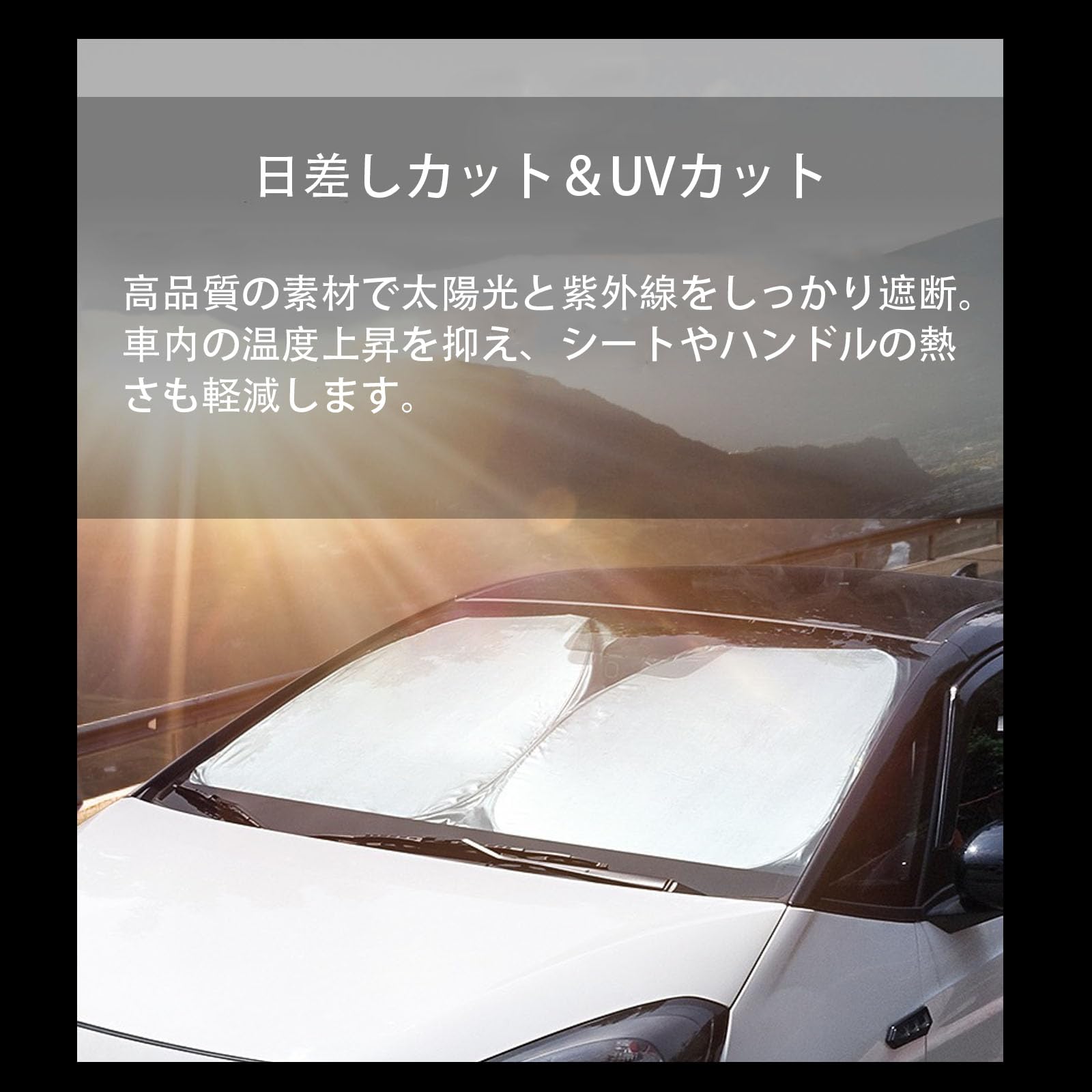 allure フィルム風サンシェード 15％ allure フィルム風サンシェード 15％ 楽天市場】サンシェード