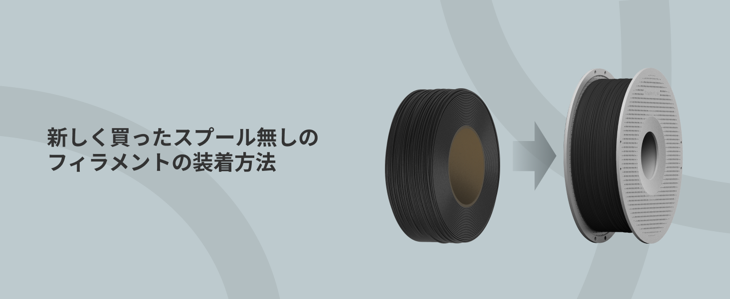 Amazon.co.jp: Bambu 再利用可能なフィラメントスプール、Bambu PLA