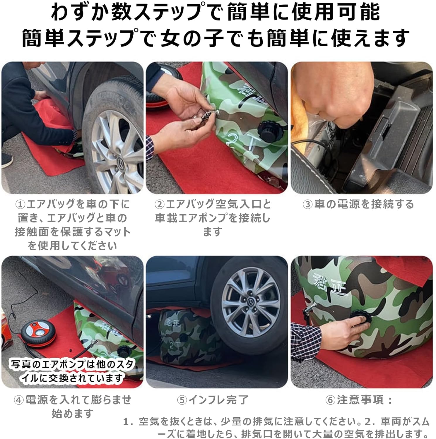Amazon | エアージャッキ 車 ン 排気ジャッキ オフロード 簡単作業 