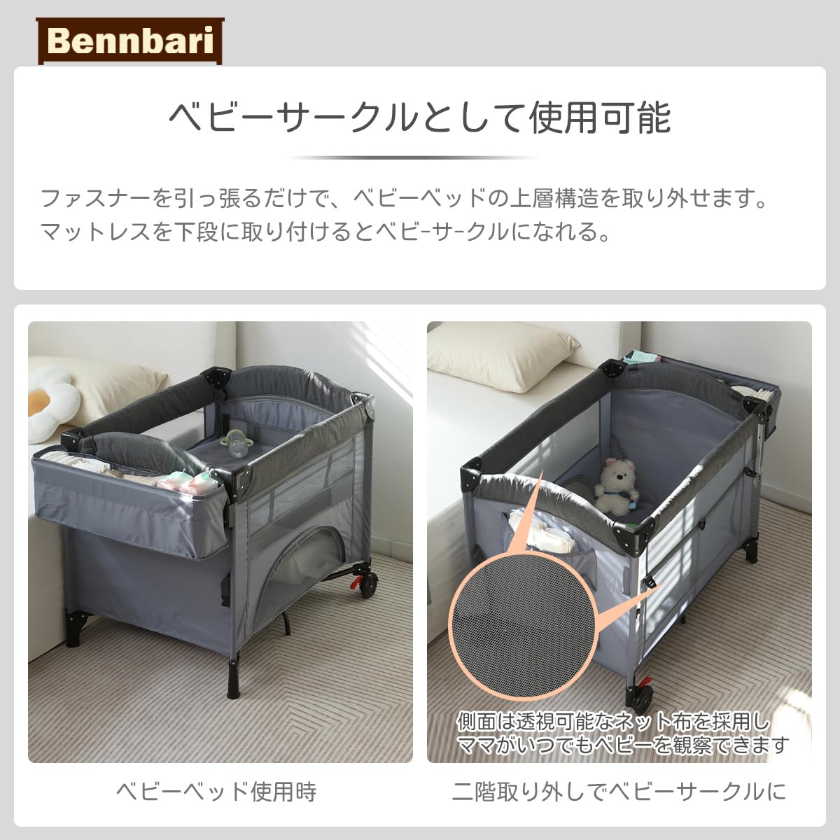 HIZDIK グレー 折り畳みベビーベッド キャスター付き HIZDIK グレー 折り畳みベビーベッド キャスター付き Amazon.co.jp