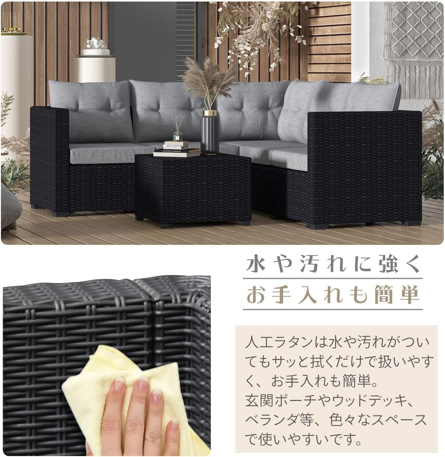 ガーデンソファー ラタン調 ガーデンテーブルセット 屋外 ガーデンファニチャー 防水 樹脂製 ねじなし ラタン調ガーデンチェアー おしゃれ 耐荷重300KG 高級ソファー 4人掛け アウトドアテーブルセット (ベージュ)