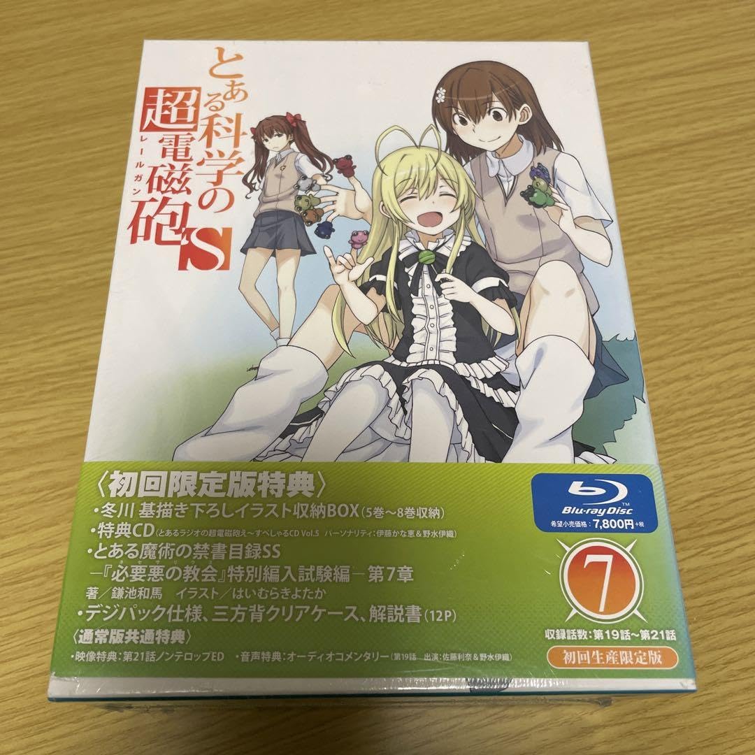 Amazon.co.jp: とある科学の超電磁砲S 第7巻 初回生産限定版 Blu-ray  