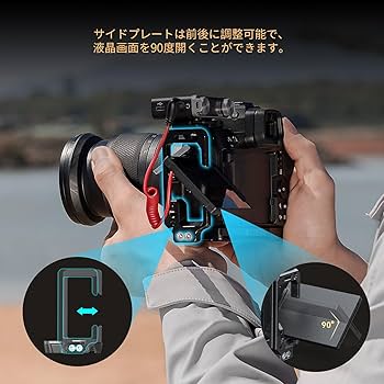 マリィ❗️ Z#6 3点セット Amazon.co.jp: SmallRig カメラケージ Nikonに対応 Z 6III用 ねじれ