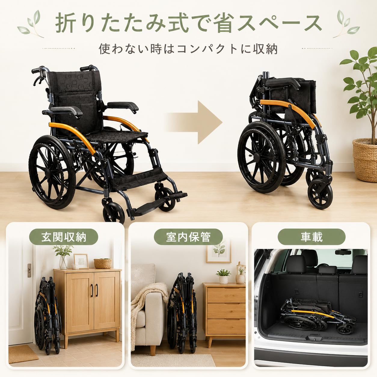 Amazon | 自走用車椅子 介助車椅子 自走介助兼用車いす コンパクト