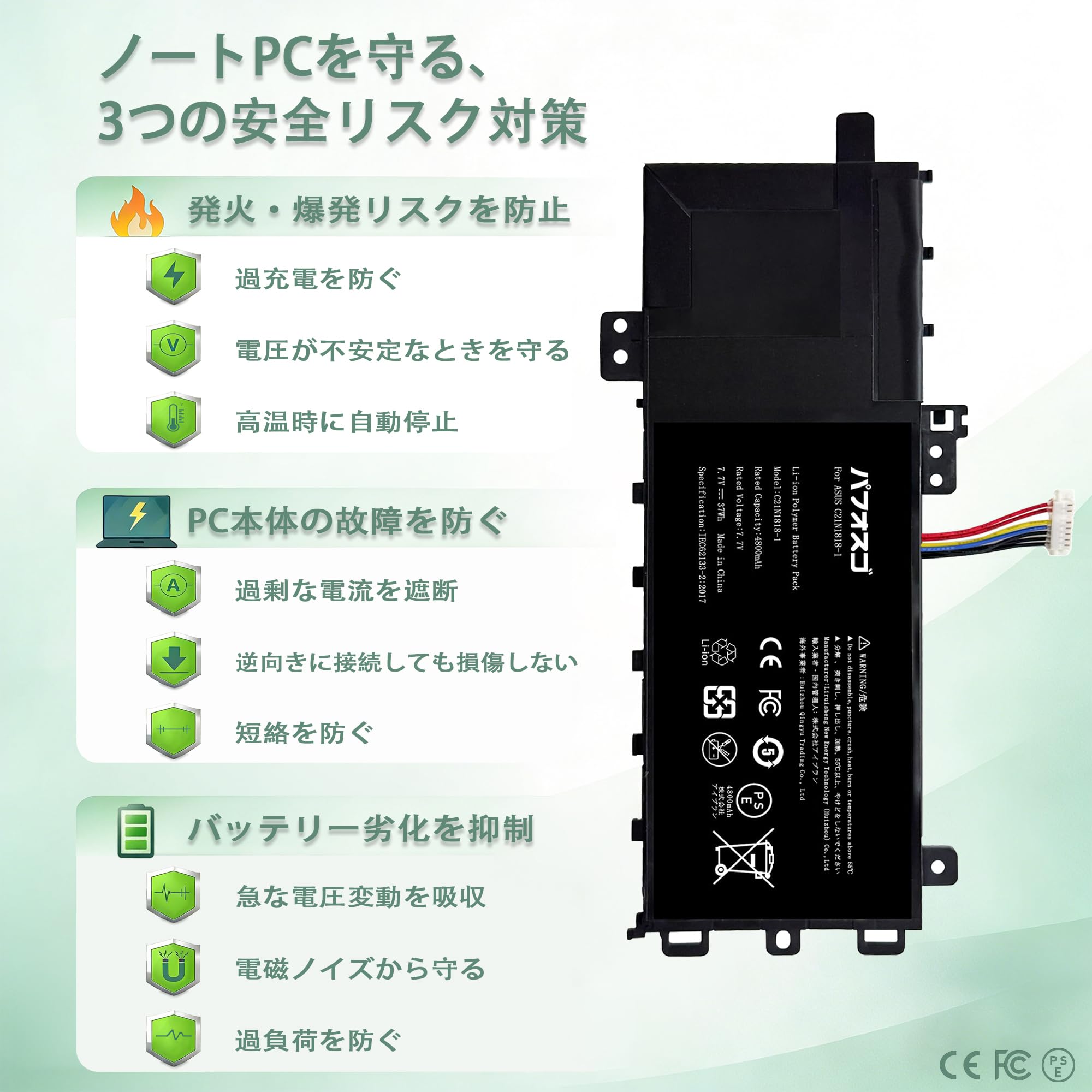 Amazon.co.jp: パフォスゴ for ASUS C21N1818-1バッテリー 交換