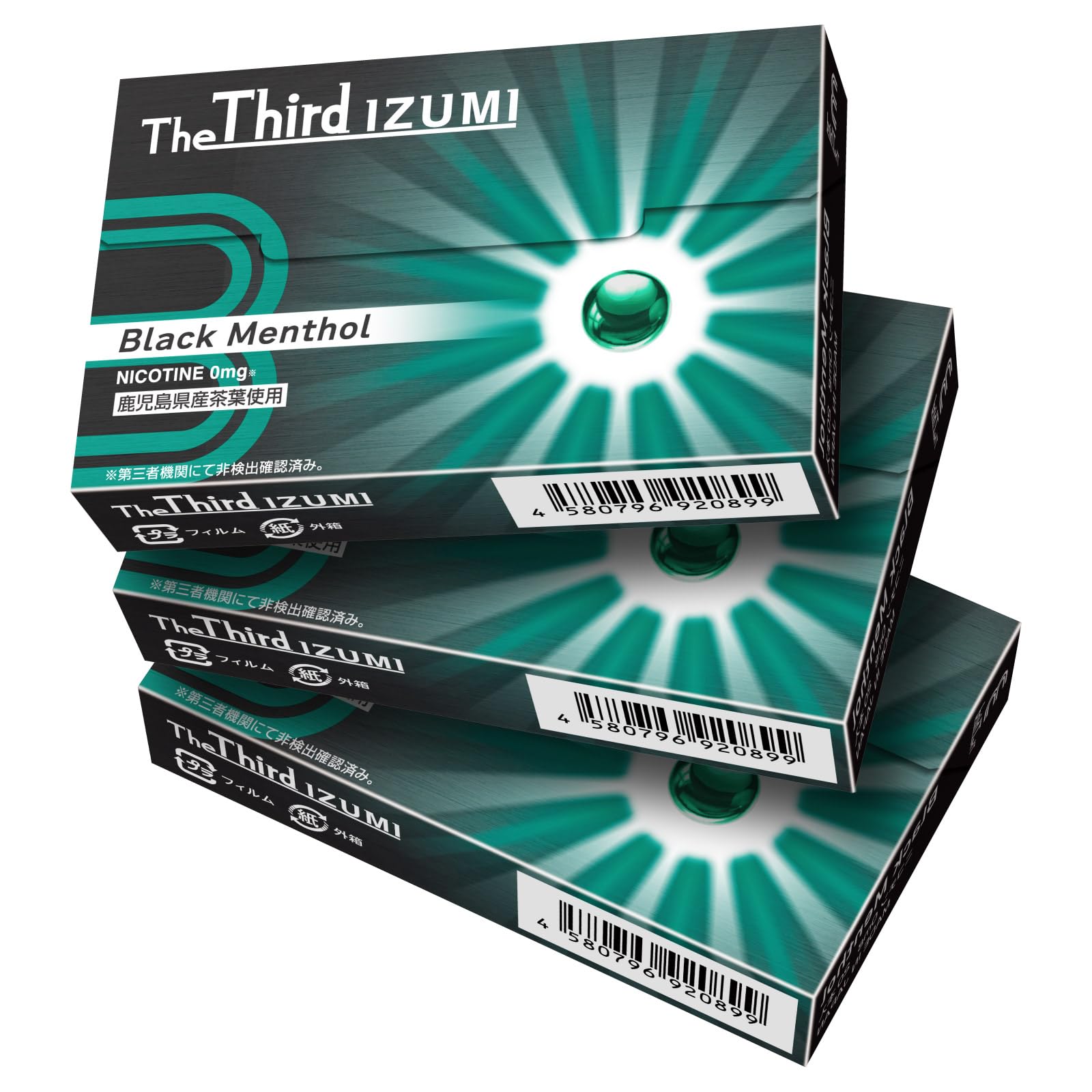 Amazon.co.jp: The Third IZUMI 加熱式タバコ ニコチン0 禁煙グッズ