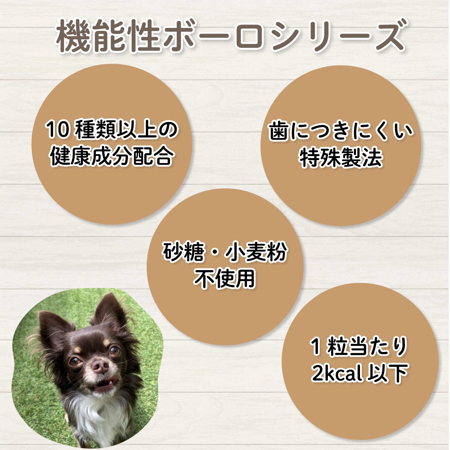 Amazon | 【得々価格-2袋セット】アニウェル すっきりボーロ 60g 犬