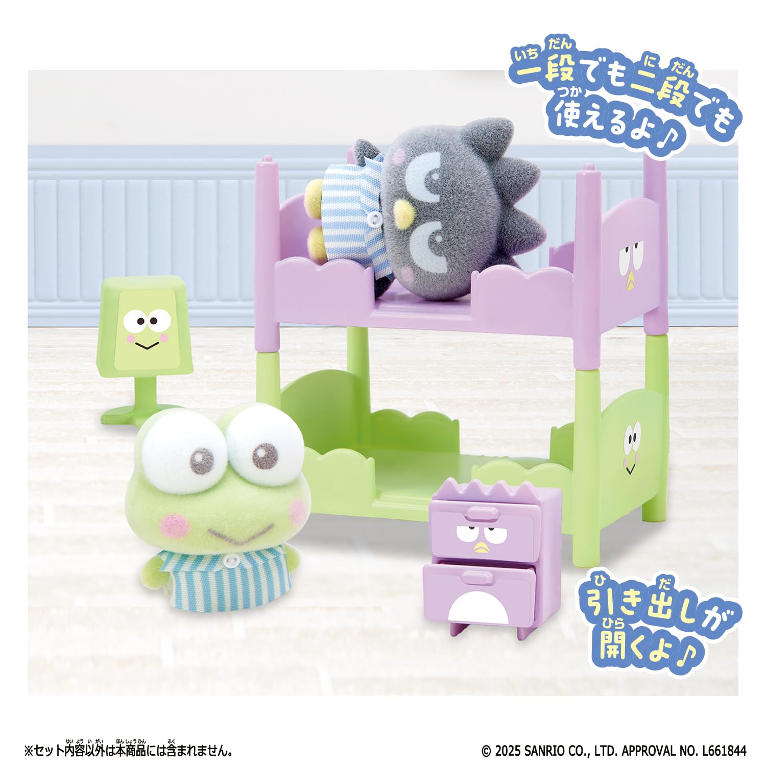 Amazon.co.jp: [バンダイ(BANDAI)] ぷちとも Sanrio characters けろ
