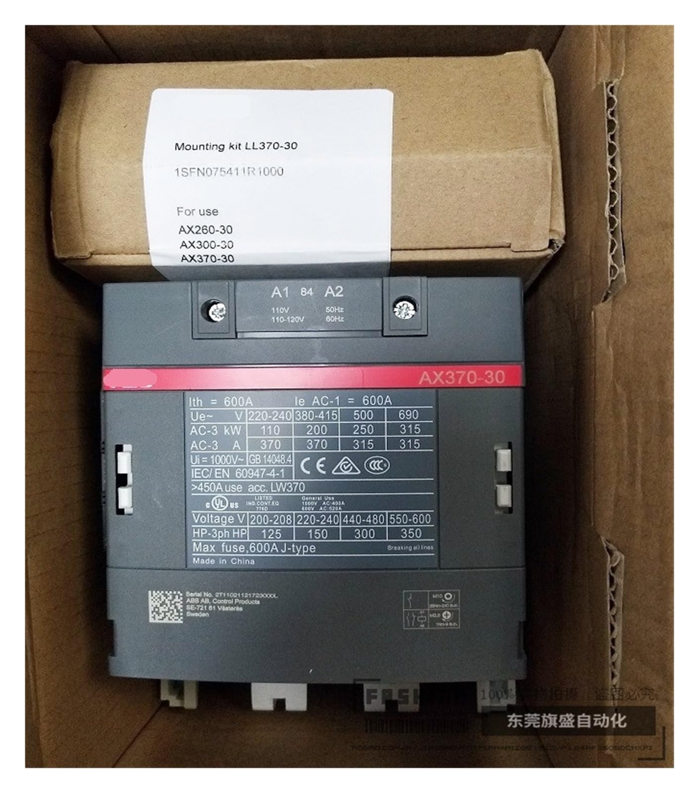 HUUOQIWY AC contactor AX370-30-11-80 * 220-230V50Hz/230-240V60Hz(380V)