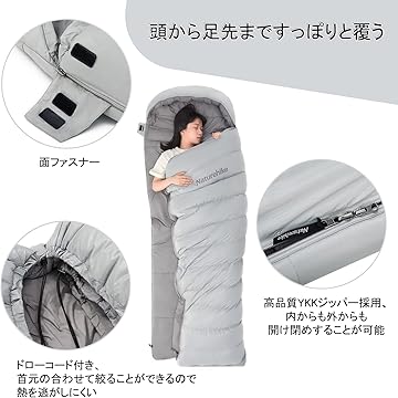 Amazon.co.jp: Naturehike: シュラフ