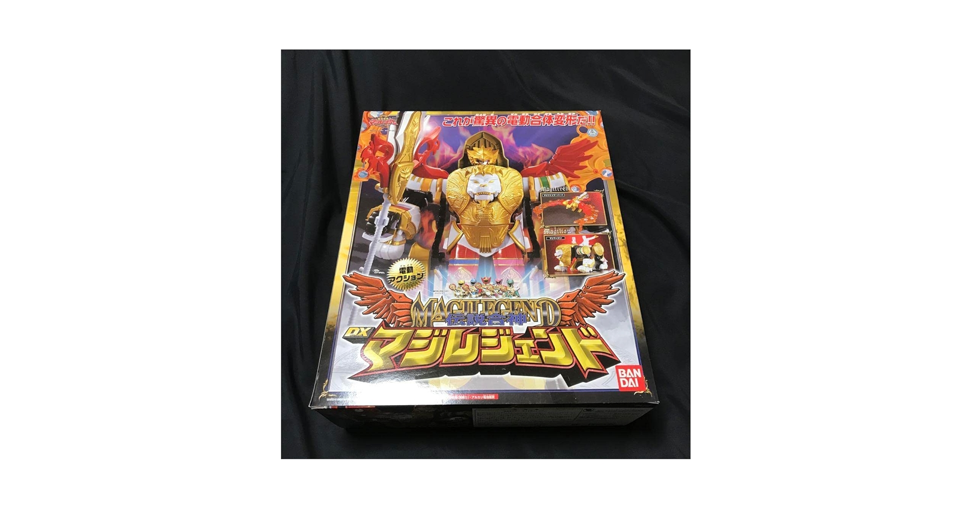 超入手困難⚫️完全新品未開封⚫️DXマジレジェンド⚫️魔法戦隊マジレンジャー Amazon.co.jp: 魔法戦隊マジレンジャー DX マジレジェンド 戦隊