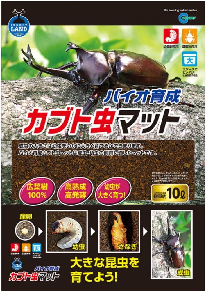 Amazon.co.jp: インセクトランド バイオ育成カブト虫マット 10L : 産業