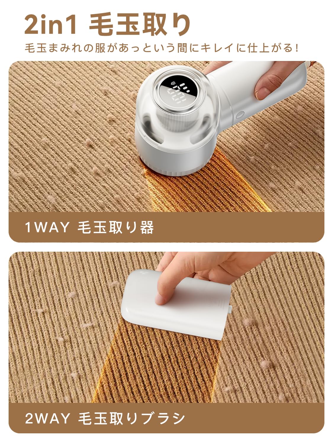 けだま出品です。 Amazon.co.jp: 毛玉取り機 毛玉クリーナー 充電 電動式 USB-C 外刃50mm