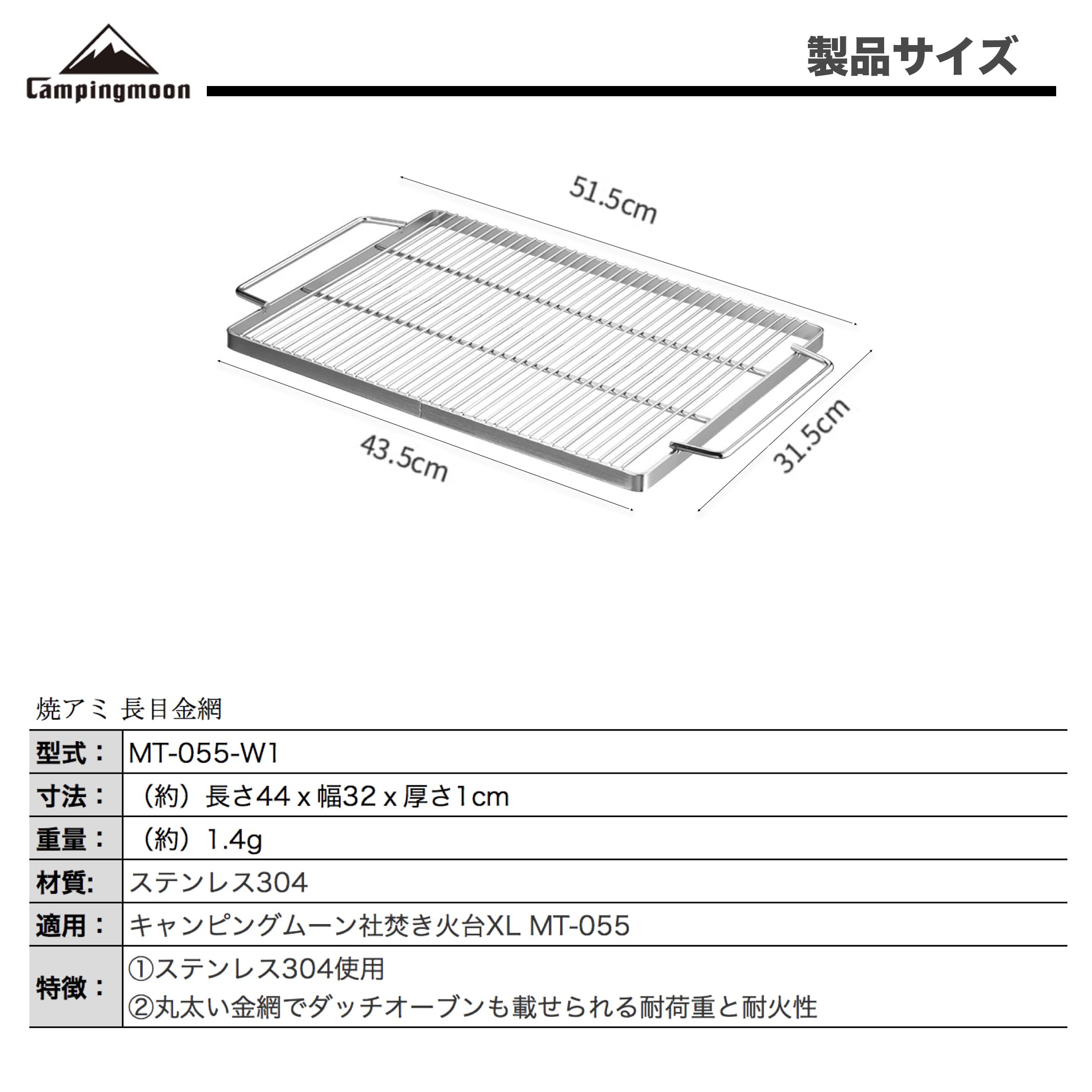 Amazon | キャンピングムーン（CAMPING MOON）極太ステンレス焼