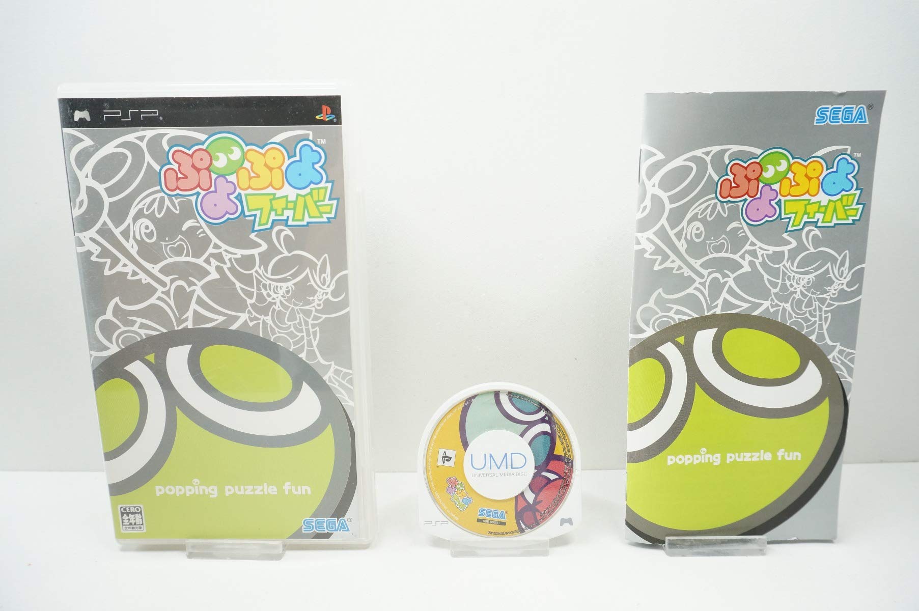 DS ぷよぷよフィーバー　店頭　販促　ポップ　非売品　 カットアウト Amazon.co.jp: ぷよぷよフィーバー - PSP : ゲーム