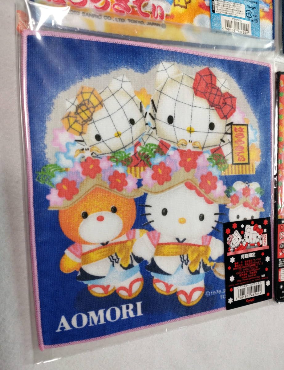 断捨離】貴重 ご当地キティ 青森限定 青森 ねぶた ぬいぐるみ M AOMORI Amazon.co.jp: ご当地キティ 青森限定 津軽三味線バージョン 根付け