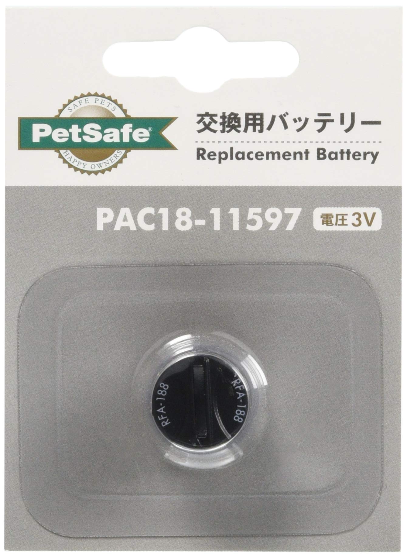 Amazon | PetSafe（ペットセーフ）無駄吠えしつけ首輪 バーク 