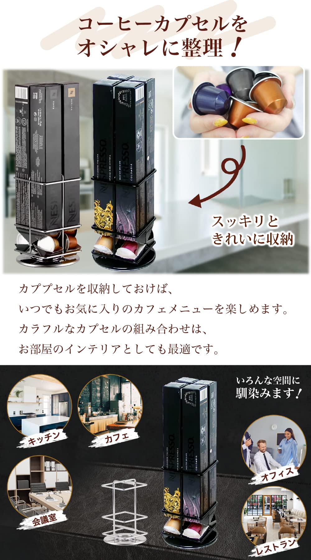 Amazon.co.jp: Hilax ネスプレッソ カプセルホルダー ボックススタンド