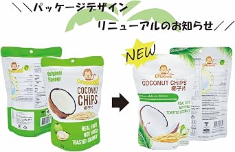 Coconut Chips 40g 1 Bag COCONUT CHIPS Roasted coconut snack. Crispy and crunchy with just the right sweetness and creamy texture. in a convenient resealable package