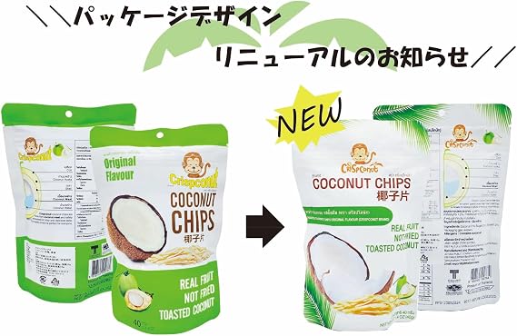 Coconut Chips 40g 1 Bag COCONUT CHIPS Roasted coconut snack. Crispy and crunchy with just the right sweetness and creamy texture.  in a convenient resealable package
