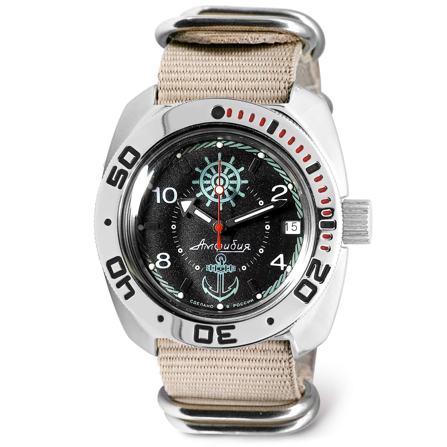 VOSTOK | Amphibia 710526 Sea Captain Automatic Self-Winding Diver Wrist Watch