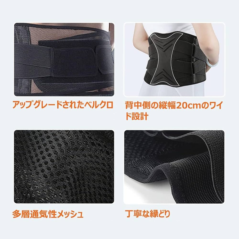 ぽぽ＊コルセット2点 楽天市場】腰サポーター コルセット 腰用 サポートベルト