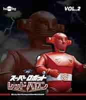 Amazon.co.jp: スーパーロボットレッドバロン Blu-ray vol.2