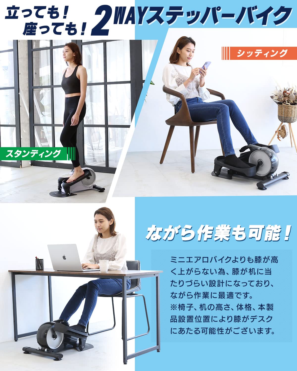 MEPSUS(メプサス) 2WAYステッパーバイク 立・座 スタンディング シッティング 2WAY エアロバイク ステッパー 静音 有酸素運動 立ち漕ぎ(ブラック) Amazon | MEPSUS(メプサス) 2WAYステッパーバイク 立・座