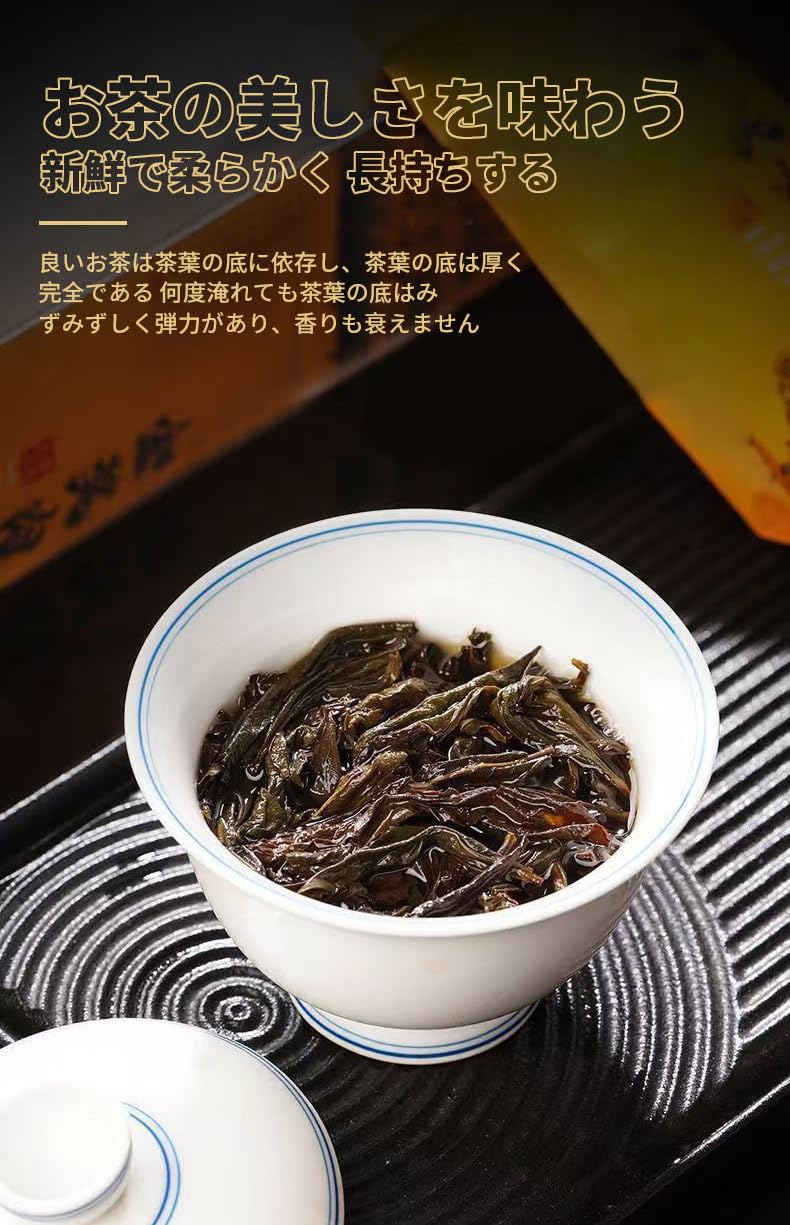 Amazon.co.jp: 濃香型 肉桂茶 烏龍茶 武夷岩茶 香りが長持ち 桂皮の