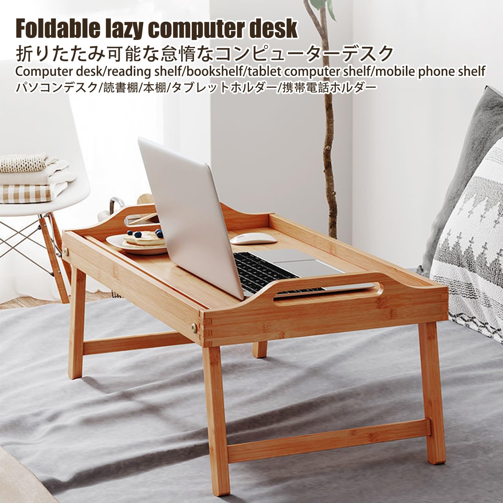 Plateau de lit portable pour ordinateur portable et repas – Respectueux de l'environnement, bois épais, design multi-usage (50 x 30 cm) – Idéal pour le petit déjeuner, le dîner et le travail au lit