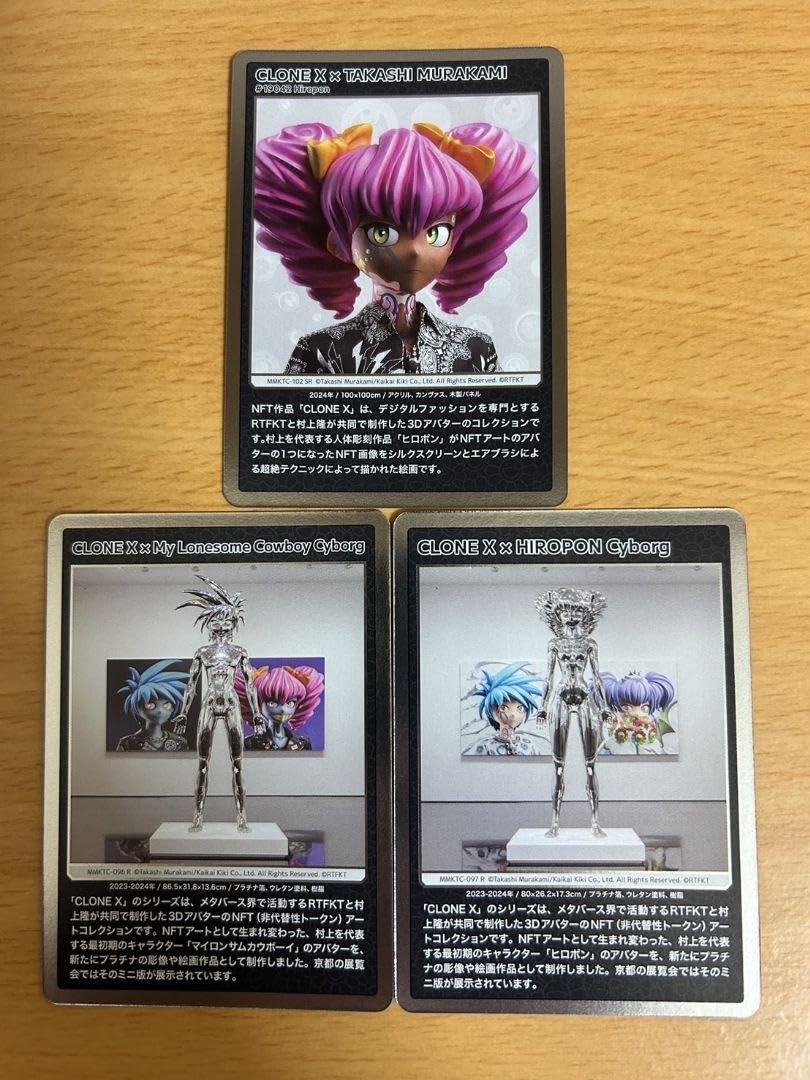 Amazon.co.jp: 村上隆 もののけ京都CLONEX ×TAKASHI MURAKAMI